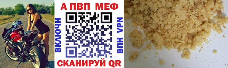 Наркошоп купить Cocaine Alpha PVP Меф мяу мяу Гашиш Каннабис Уфа