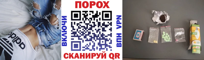 АМФ Розовый  Купить закладки  Уфа 