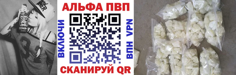 Купить где  Уфа  A PVP мука 