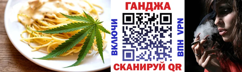 Купить где  Уфа  Еда ТГК марихуана 