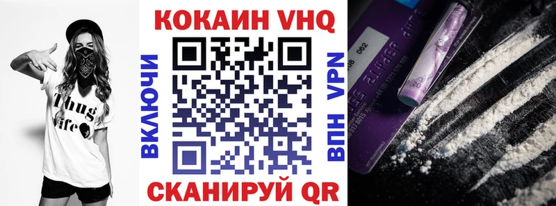 COCAIN Эквадор  Купить где  Уфа 