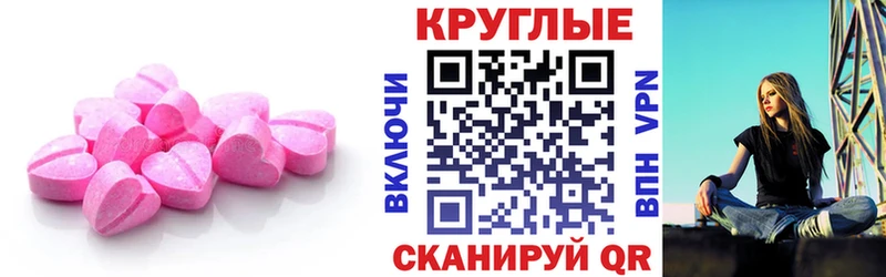 Купить Уфа Экстази louis Vuitton