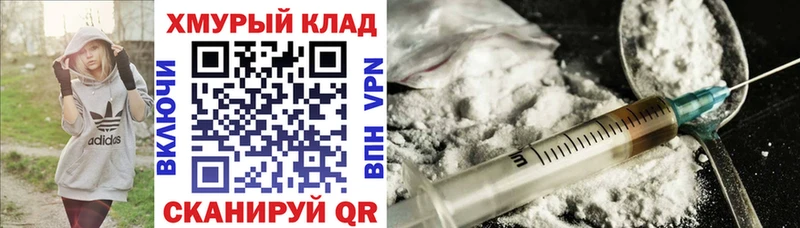Купить где  Уфа  Героин Heroin 