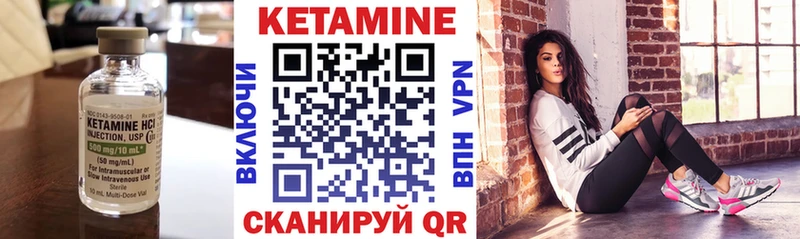 Купить закладки  Уфа  Кетамин ketamine 