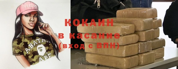 гашиш Кодинск