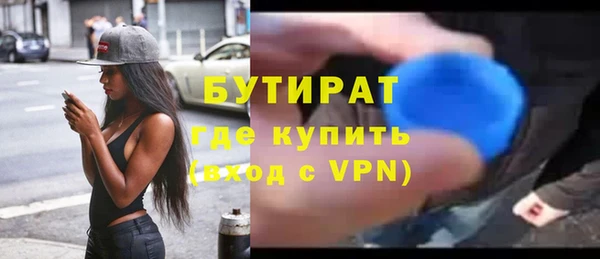 прущие грибы Кинешма