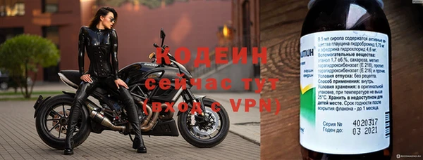 гашиш Кодинск