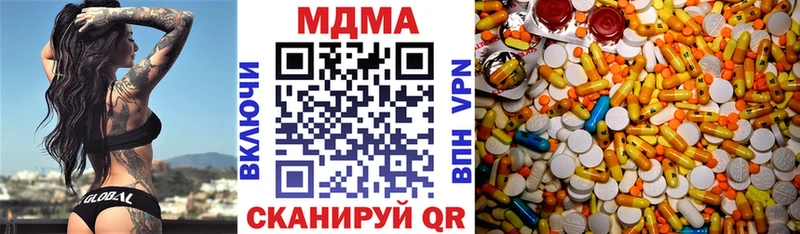 МДМА crystal Купить где Уфа