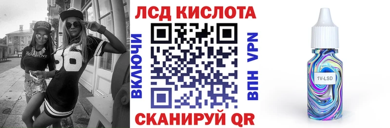Марки NBOMe 1500мкг  Купить закладки  Уфа 