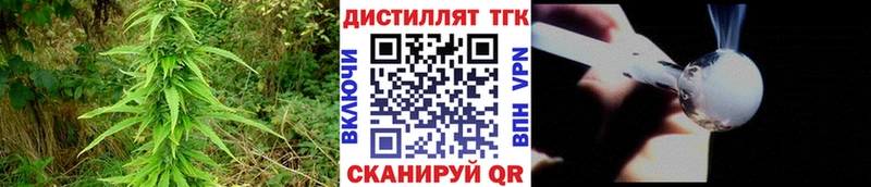 Купить  Уфа  ТГК Wax 